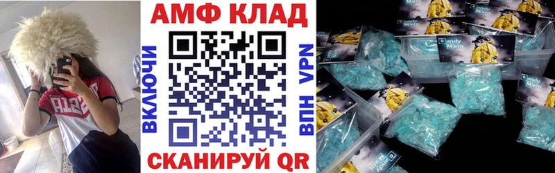 АМФ VHQ Усть-Кут
