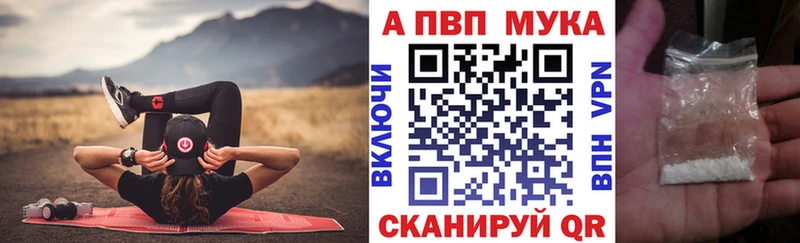 А ПВП кристаллы  продажа наркотиков  Усть-Кут 