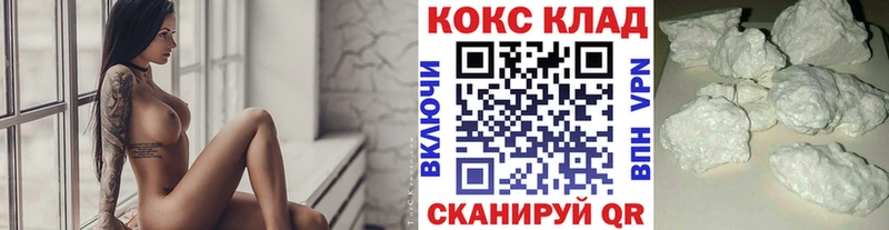 Cocaine Fish Scale  где найти   Усть-Кут 