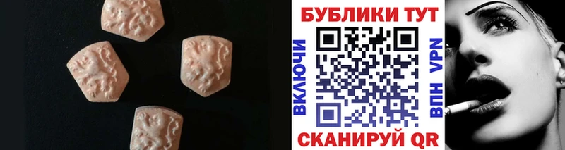 ОМГ ОМГ   Усть-Кут  Ecstasy круглые  магазин продажи  