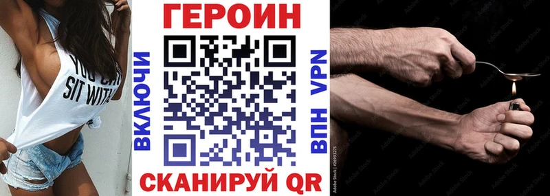 нарко площадка формула  Усть-Кут  ГЕРОИН белый  дарнет шоп 
