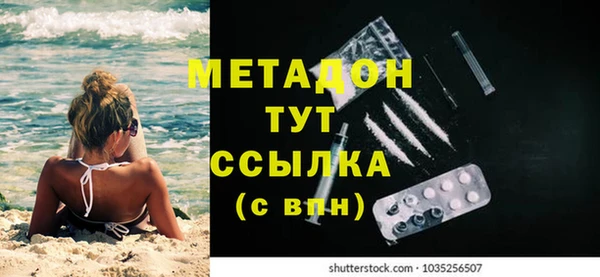 молекула духа Костерёво