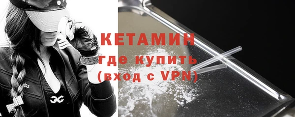 молекула духа Костерёво