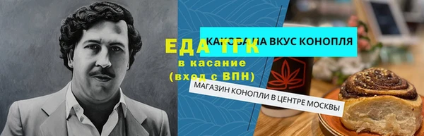 молекула духа Костерёво