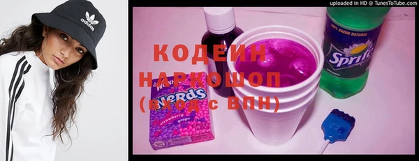 соль ск Коряжма