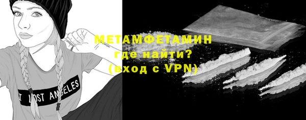 молекула духа Костерёво