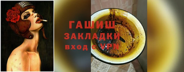 сатива Корсаков