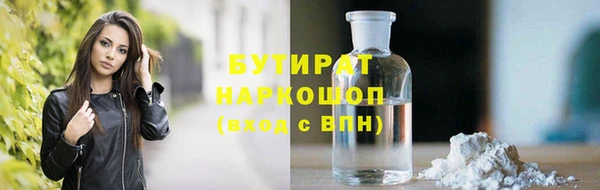 кокаин премиум Куйбышев