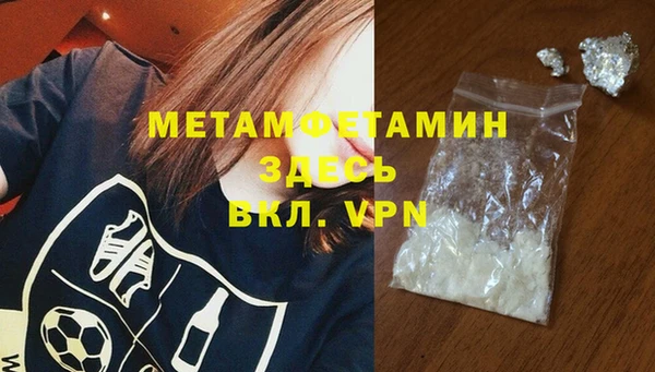 молекула духа Костерёво