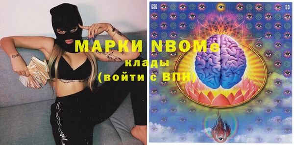 кокаин премиум Куйбышев
