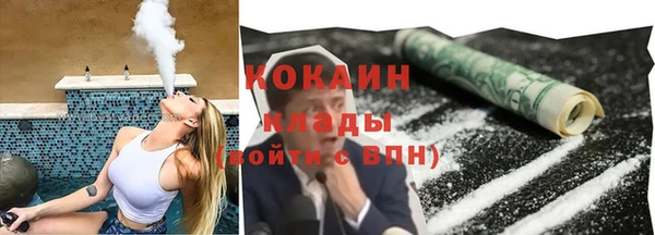 МДМА Кулебаки
