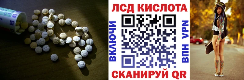 где найти наркотики  mega зеркало  Лсд 25 экстази ecstasy  Усть-Кут 