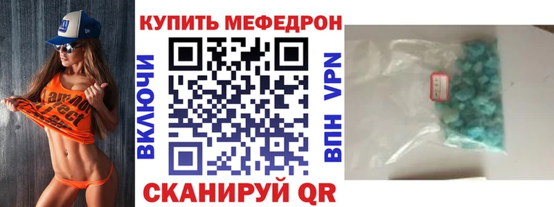 мега как зайти  Усть-Кут  МЯУ-МЯУ 4 MMC 