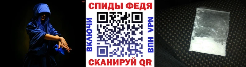 МЕТАМФЕТАМИН Methamphetamine  Усть-Кут 