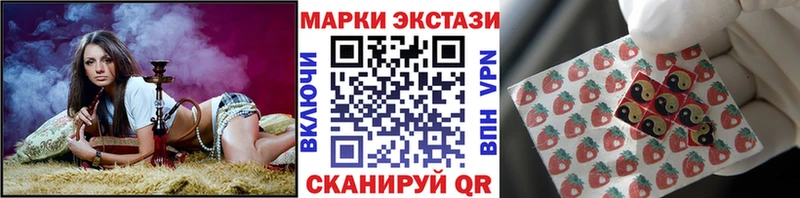 блэк спрут ONION  Усть-Кут  Марки 25I-NBOMe 1,5мг 